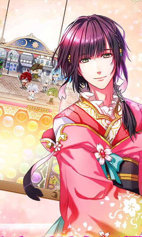 梦王国与沉睡的100王子(3)