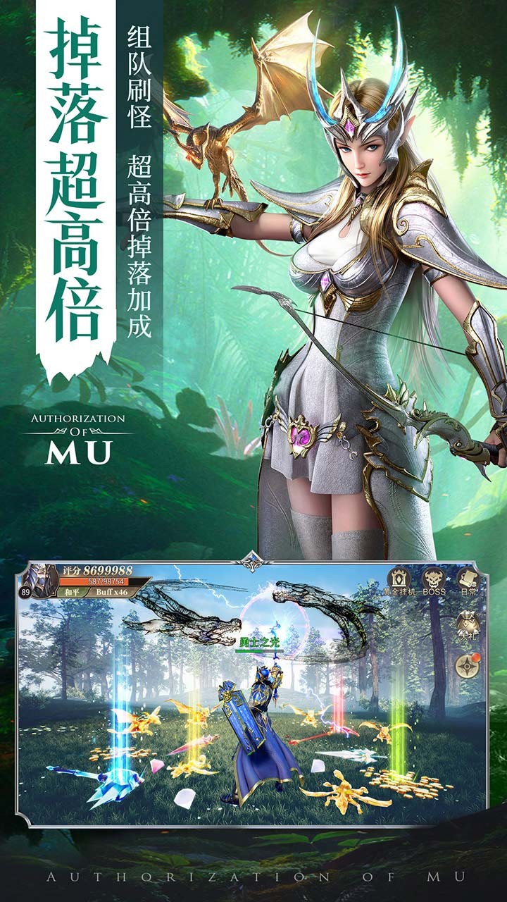 精灵盛典：黎明(3)