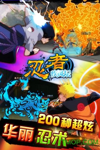 火影忍者抽卡模拟器2024(3)