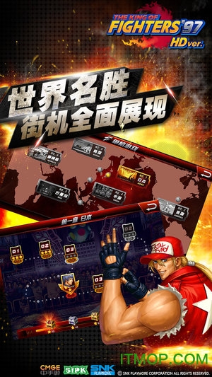 拳皇97终极之战2020冰蓝版 拳皇97终极之战2020冰蓝版