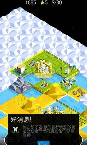 低模之战-古代文明之争(4)