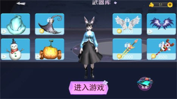 樱花校园人生模拟(3)