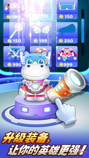 奇妙超级英雄(2)