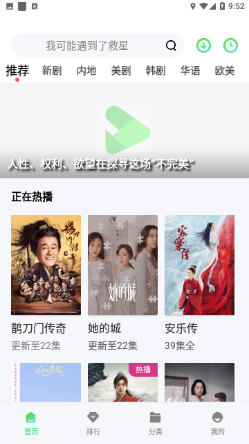 草莓影视最新版(2)