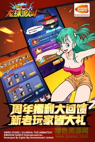 龙珠激斗(七龙珠正版手游)(4)