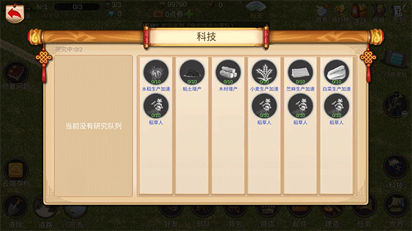 Yandere Simulator汉化版2024(3)