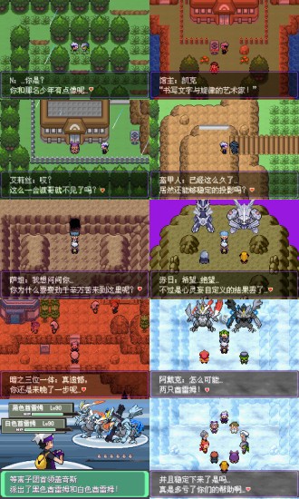 口袋妖怪数码宝贝世界内置菜单 口袋妖怪数码宝贝世界内置菜单