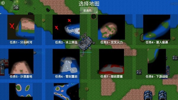 铁锈战争ek模组最新版(3)