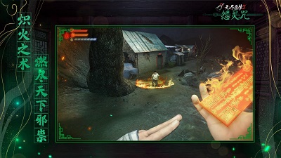 无尽噩梦5怨灵咒内置作弊菜单版(1)