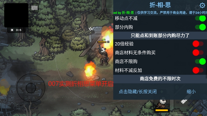 物种战争2启示录内购MOD菜单折相思(1)