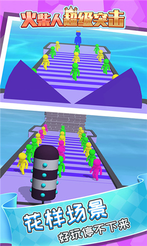 火柴人超级突击(2)