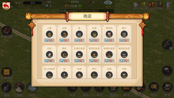 Yandere Simulator汉化版2024(1)