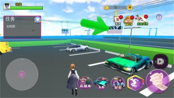 樱花校园人生模拟(1)