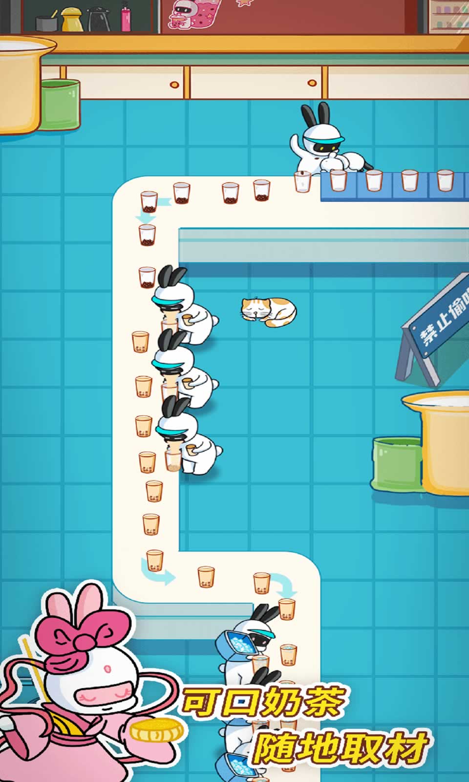 兔克创业记内置MOD菜单(2)