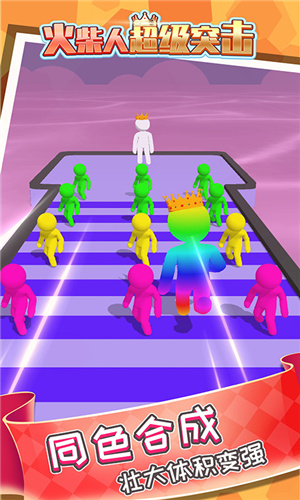 火柴人超级突击(3)