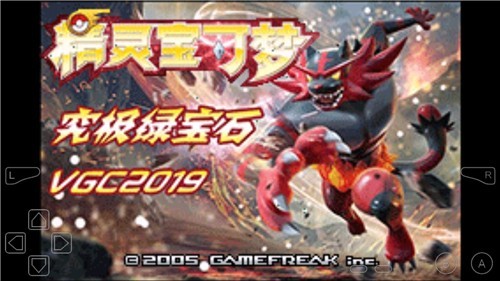 口袋妖怪漆黑的魅影5.0EX+BW内置金手指版(3)