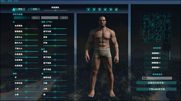 方舟生存进化官方正版(3)