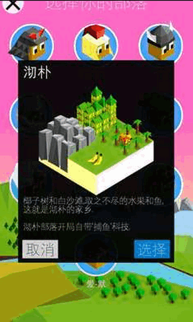 低模之战-古代文明之争(3)