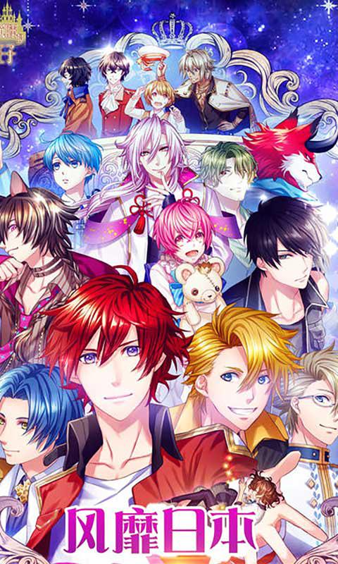 梦王国与沉睡的100王子(2)