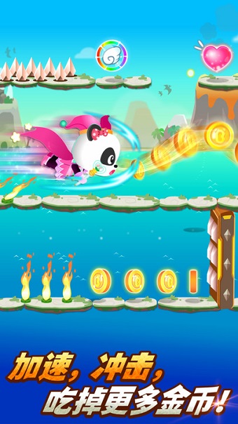 奇妙超级英雄(3)