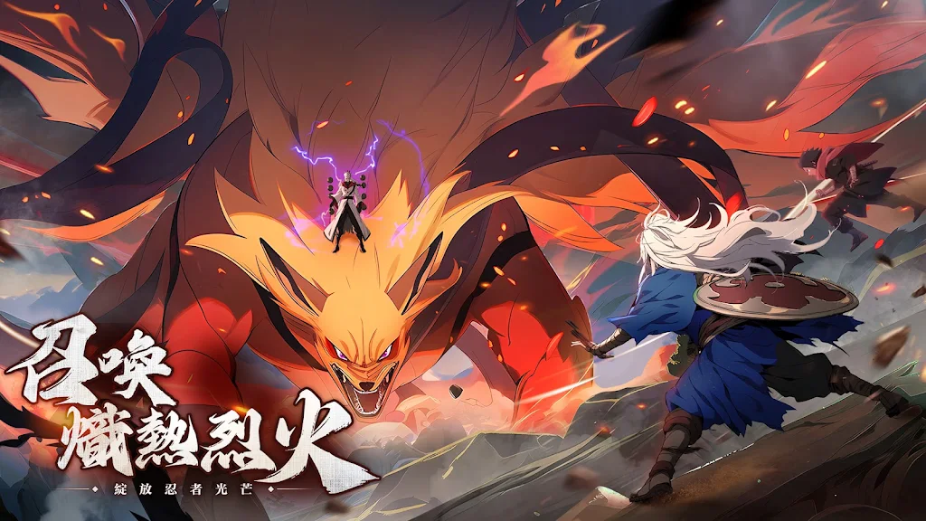 火影忍者究极风暴5手机版(1)