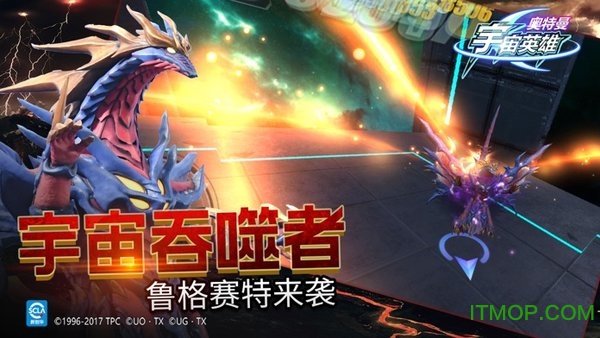 奥特曼宇宙英雄黑侠mod菜单版(4)