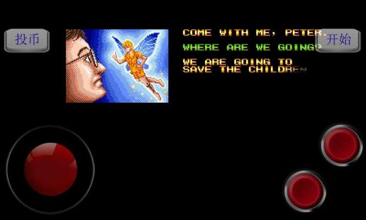 铁钩船长免费无限币典藏版(3)