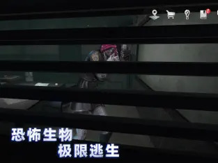 无尽噩梦4诡监狱免广告版 无尽噩梦4诡监狱免广告版