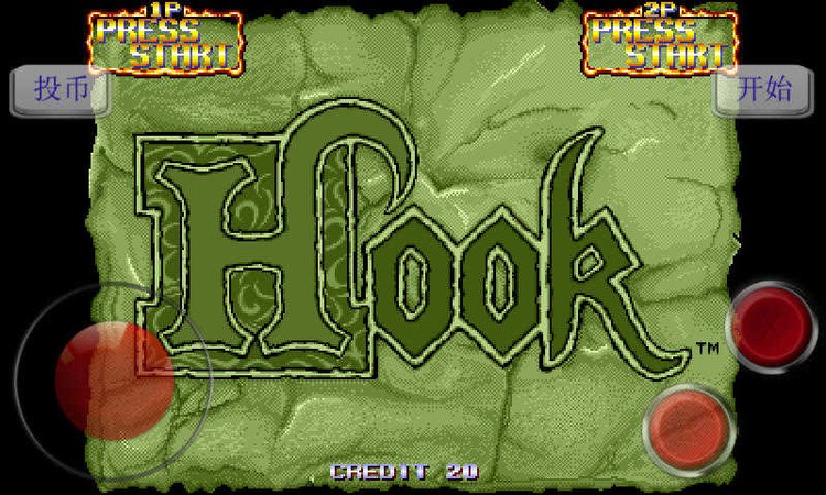 铁钩船长免费无限币典藏版(1)