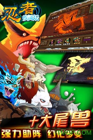 火影忍者抽卡模拟器2024(1)