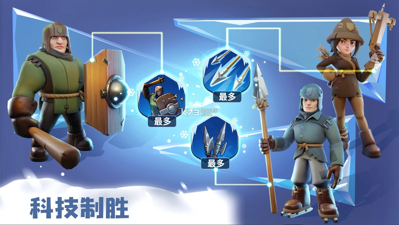 寒霜启示录 无尽冬日安卓版 寒霜启示录 无尽冬日安卓版