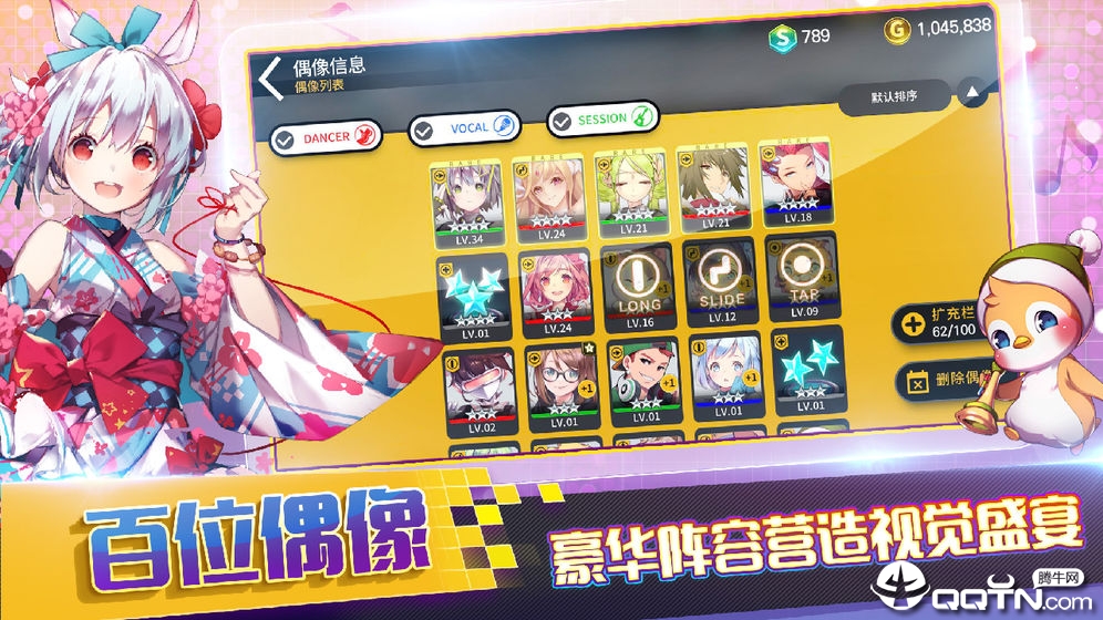 Tapsonic TOP(偶像超音速内测版) Tapsonic TOP(偶像超音速内测版)