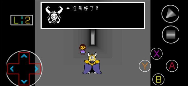 传说之下混沌终章(2)