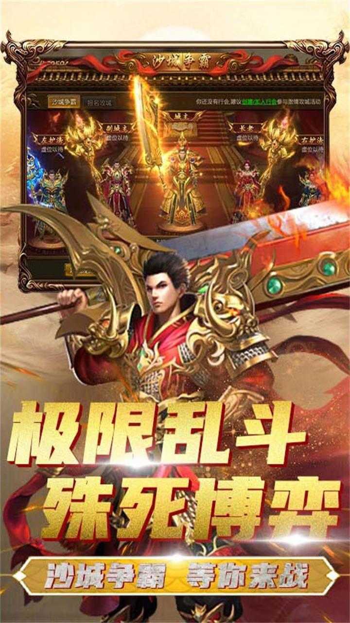 凤 凰 合 击 之 仙 境 传 奇(3)