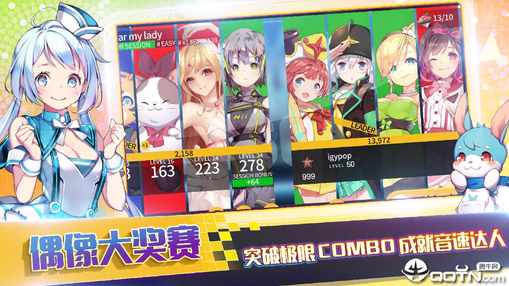 Tapsonic TOP(偶像超音速内测版)(2)