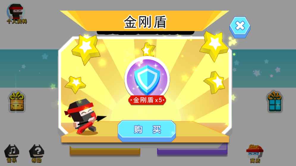 弓箭手大作战2 弓箭手大作战2