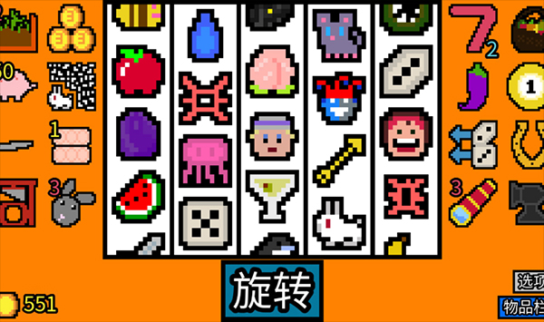 幸运房东手机版(5)