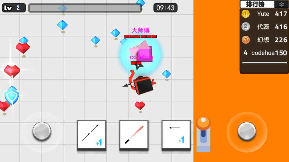 弓箭手大作战2(2)