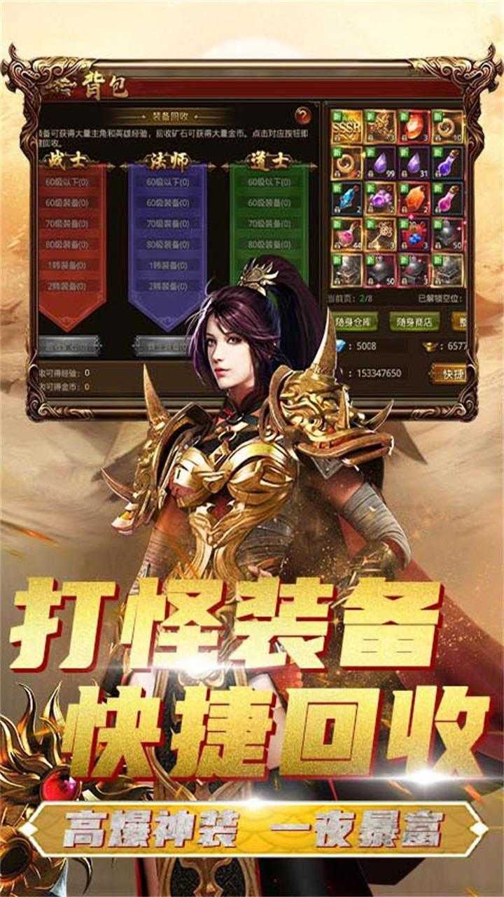 凤 凰 合 击 之 仙 境 传 奇(2)