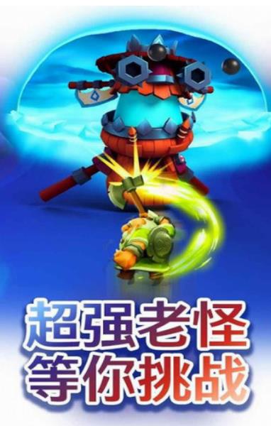 索尔加德传说游戏(2)