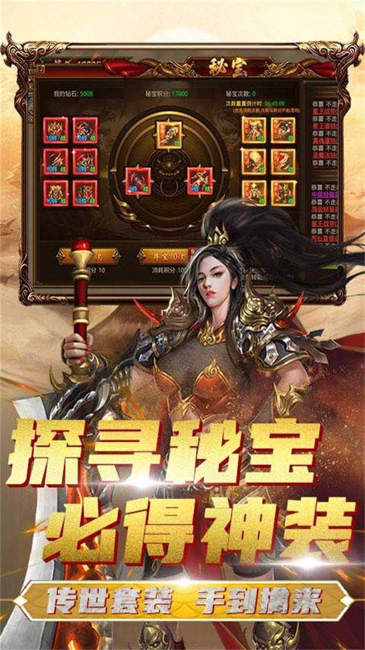 凤 凰 合 击 之 仙 境 传 奇(1)