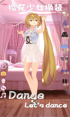 樱花少女爱换装(2)