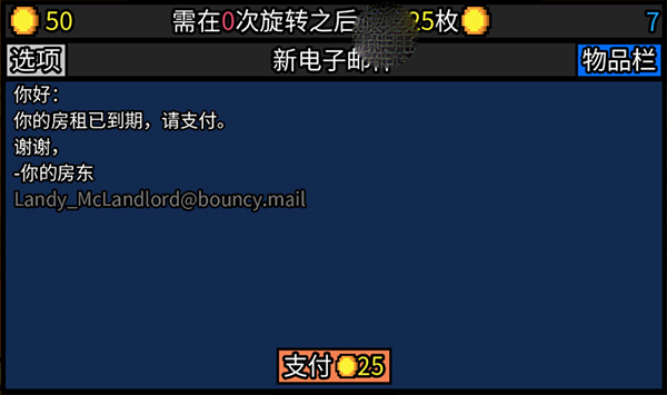 幸运房东手机版(4)