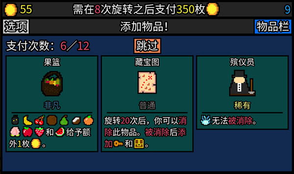 幸运房东手机版 幸运房东手机版