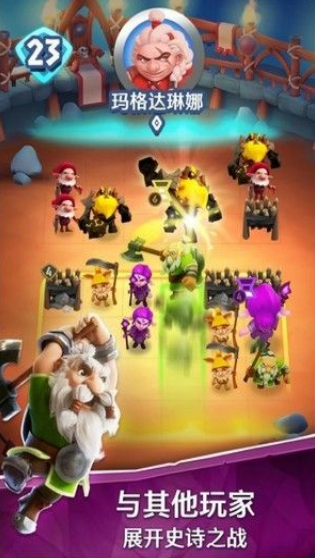 索尔加德传说游戏(3)