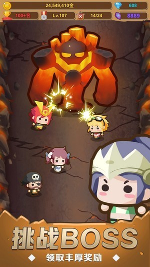 合成军团崛起联机版 合成军团崛起联机版