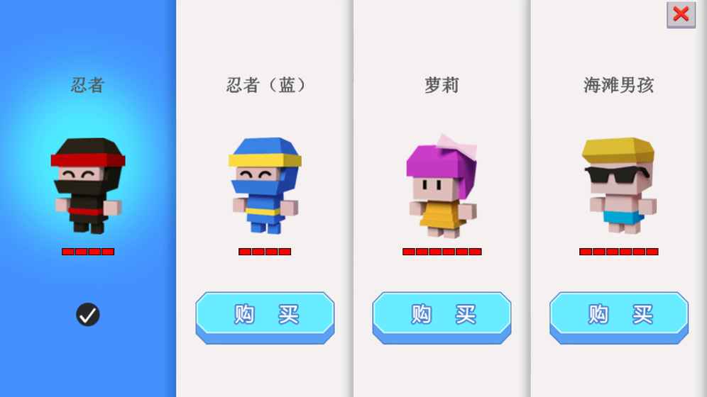 弓箭手大作战2(1)