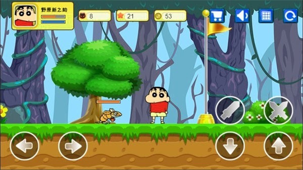 蜡笔小新大闯关手机版(crayon adventure)(3)