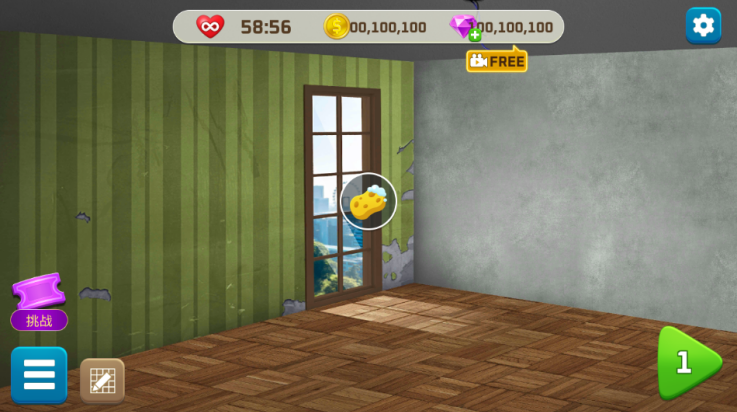 我的家居设计现代城市中文版(3)