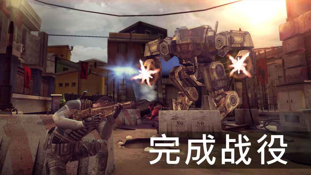 火力掩护 火力掩护